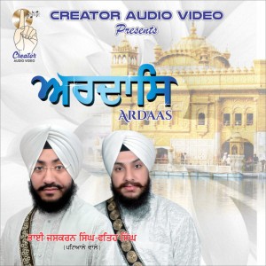 Bhai Fateh Singh Ji