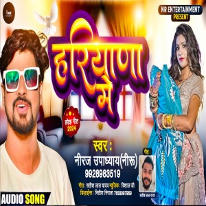 Adarsh Gwal Aaditya