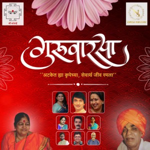 Bhagwant Narvekar