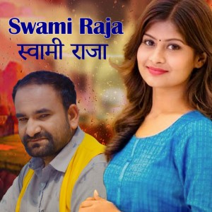 benisha poudel