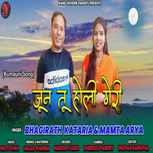 Bhagirath Katariya