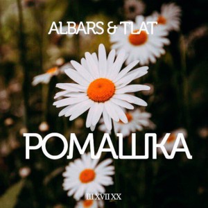 Albars