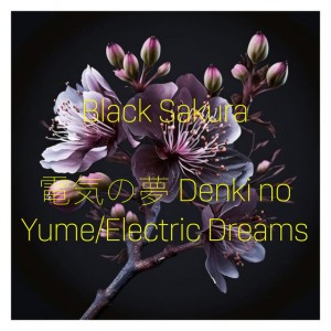 Black Sakura