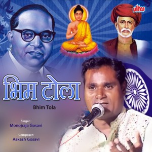Aakash Gosavi