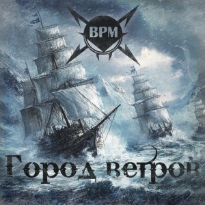 BPM