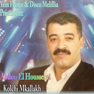 Abdou El Hosseini