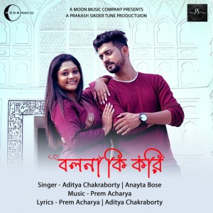 Anayta Bose