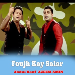 Abdul Rouf