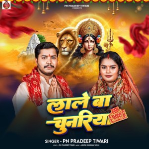 Ashish Sharma Sonu