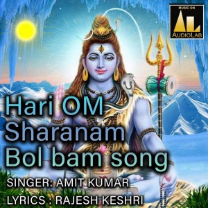 AMIT KUMAR