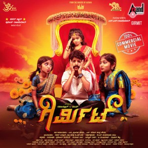 Aradhya Shetty