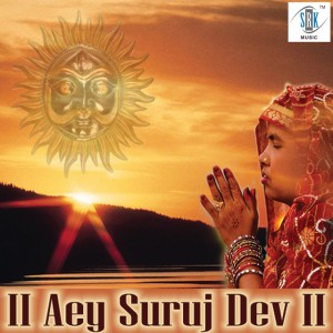 Bhaiya Ajeet