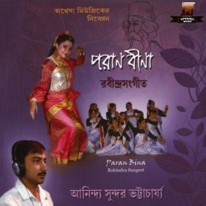 Anindya Sundar Bhattacharya