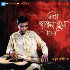 Babul Kanti Dey