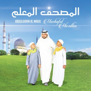 Abdulkarim Al Makki
