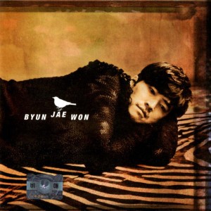 Byun Jae-Won