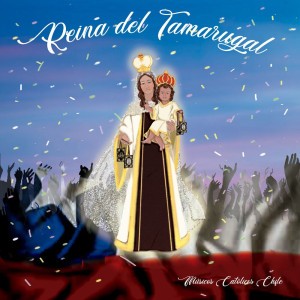 Banda Inri