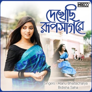 Atanu Bhattacharya