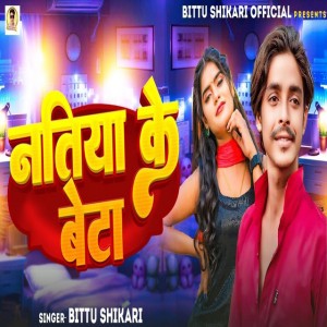 Bittu Shikari