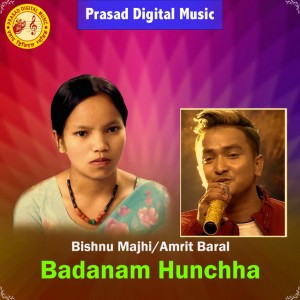 Amrit Baral