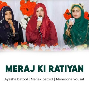 Ayesha Batool