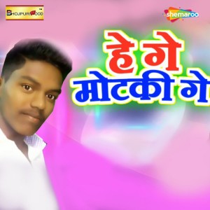 Anil Kumar Singh