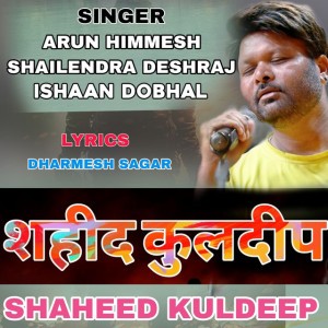 Arun Himmesh