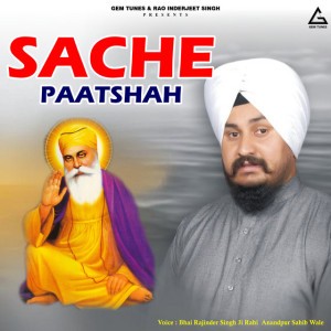 Bhai Rajinder Singh Ji Rahi Anandpur Sahib Wale