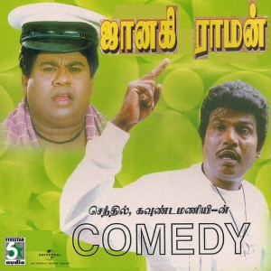 Koundamani