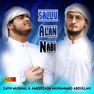Ameerzada Muhammad Abdullah