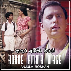 Anjula Roshan