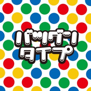 ポケモン音楽クラブ
