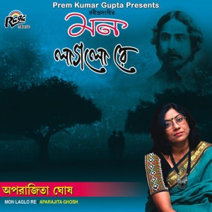 Aparajita Ghosh