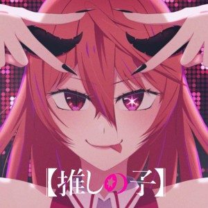 Aki Chan
