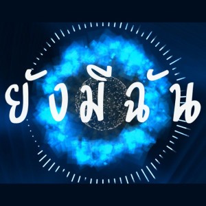 ANUSORN