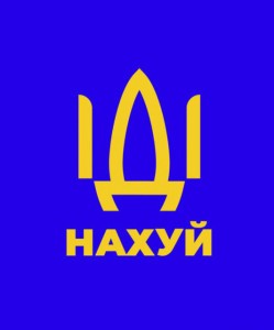 педиф