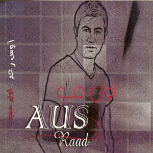 Aus Raad