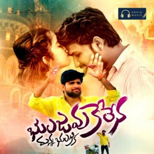 Balakrishna