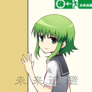 ao-ringo
