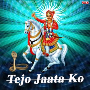 Bhawani Gurjar