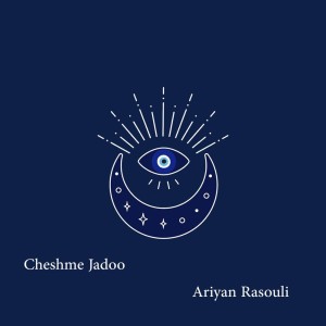 Ariyan Rasouli