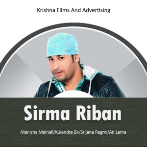 Ati Lama