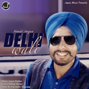 Aman Babbu
