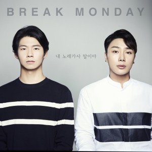 Break Monday