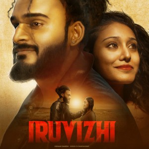 Dilrupa