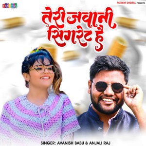 Avanish Babu