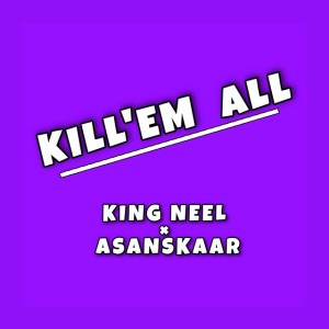 ASANSKAAR