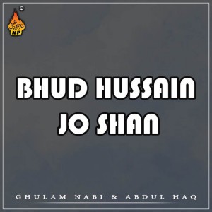 Abdul Haq