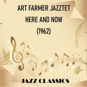 Art Farmer Jazztet