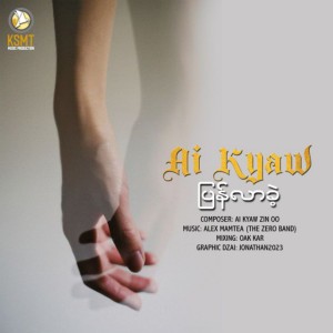 Ai Kyaw